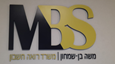 B144 Logo - Link to main page